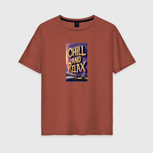 Женская футболка хлопок Oversize Chill and relax, цвет кирпичный