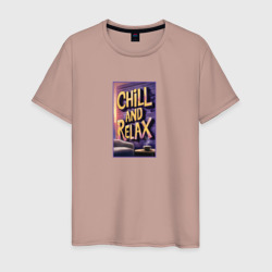 Мужская футболка хлопок Chill and relax
