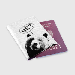 Обложка для паспорта матовая кожа Большая голова медведя с вопросом чё - фото 2