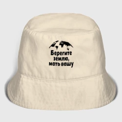 Мужская панама хлопок Планета берегите землю