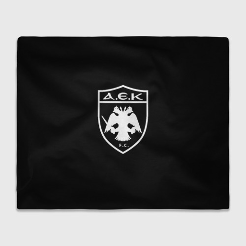 Плед 3D с принтом AEK fc белое лого, вид спереди #2