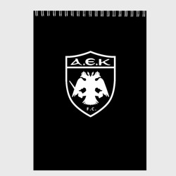 Скетчбук AEK fc белое лого