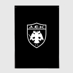 Постер AEK fc белое лого