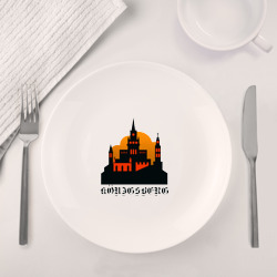 Набор: тарелка + кружка Россия:  город Калининград Кенигсберг - фото 2