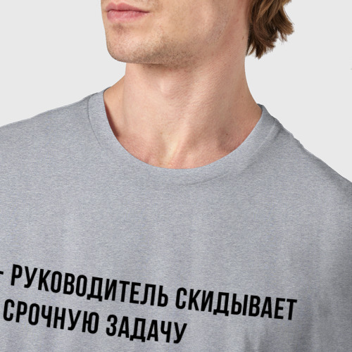 Мужская футболка хлопок Строчная задача - какой пацан, цвет меланж - фото 6
