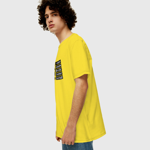 Мужская футболка хлопок Oversize Отдаюсь работе на 100, цвет желтый - фото 5