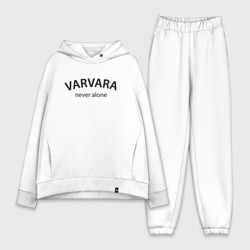 Женский костюм хлопок Oversize Varvara never alone - motto