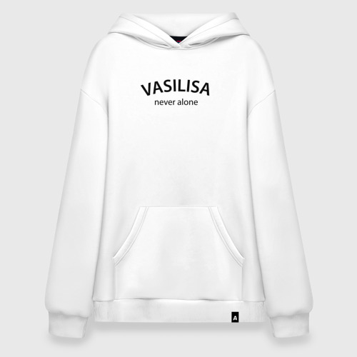 Худи SuperOversize хлопок Vasilisa never alone - motto, цвет белый