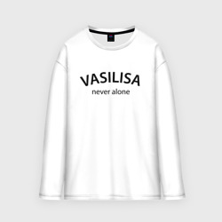 Женский лонгслив oversize хлопок Vasilisa never alone - motto