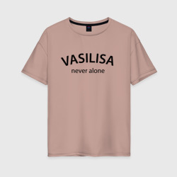 Женская футболка хлопок Oversize Vasilisa never alone - motto