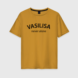 Женская футболка хлопок Oversize Vasilisa never alone - motto
