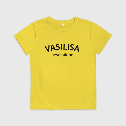 Детская футболка хлопок с принтом Vasilisa never alone - motto, вид спереди #2