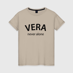 Женская футболка хлопок Vera never alone - motto