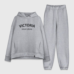 Женский костюм хлопок Oversize Victoria never alone - motto