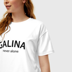Футболка с принтом Galina never alone - motto для женщины, вид на модели спереди №2. Цвет основы: белый