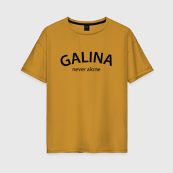 Женская футболка хлопок Oversize Galina never alone - motto