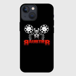 Чехол для iPhone 13 mini Raubtier brutal