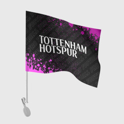 Флаг для автомобиля Tottenham pro football по-горизонтали