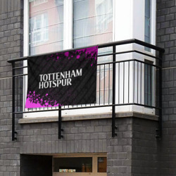 Флаг-баннер Tottenham pro football по-горизонтали - фото 2
