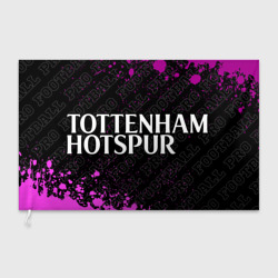 Флаг 3D Tottenham pro football по-горизонтали