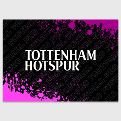 Поздравительная открытка Tottenham pro football по-горизонтали