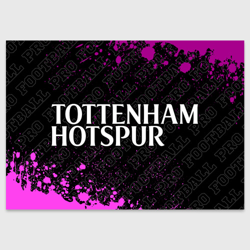 Поздравительная открытка Tottenham pro football по-горизонтали, цвет белый