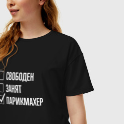 Женская футболка хлопок Oversize Свободен занят парикмахер - фото 2