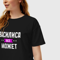 Женская футболка хлопок Oversize Василиса может всё - фото 2