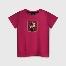 Детская футболка хлопок Герб Москвы