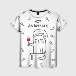 Женская футболка 3D Кот да винчик на белом фоне