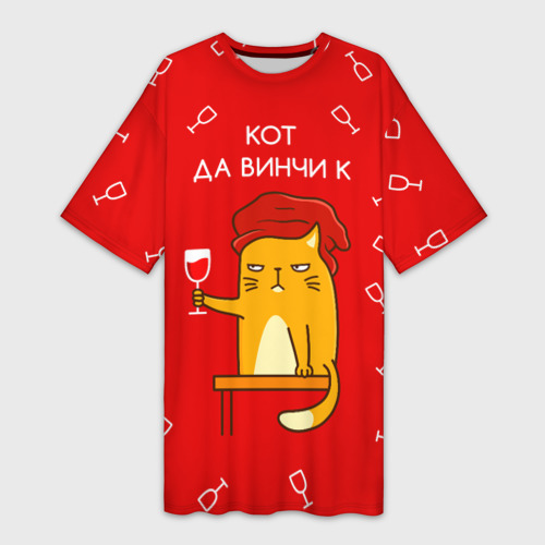 Платье-футболка с принтом Кот да винчик на красном фоне, вид спереди №1