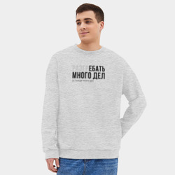 Мужской свитшот oversize без начеса хлопок Разгребать много дел - фото 2