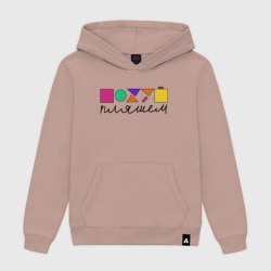 Женская толстовка хлопок П*хуй пляшем разноцветный ребус