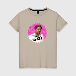 Кен - Гослинг – Женская футболка хлопок с принтом купить со скидкой в -20%