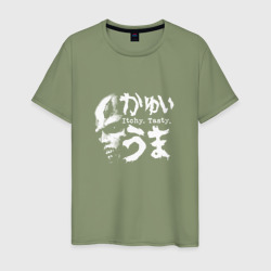 Взгляд зомби зудящий вкусный - ироглифа перевод – Мужская футболка хлопок с принтом купить со скидкой в -20%