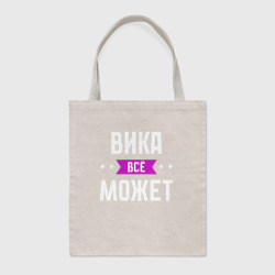 Шоппер BioNature Вика может всё