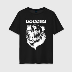 Женская футболка хлопок Oversize Ревущий медведь Россия