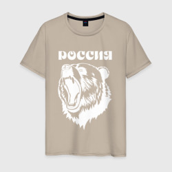 Мужская футболка хлопок Ревущий медведь Россия