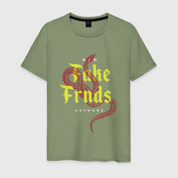 No fake friends anymore – Мужская футболка хлопок с принтом купить со скидкой в -20%