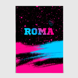 Постер Roma - neon gradient посередине