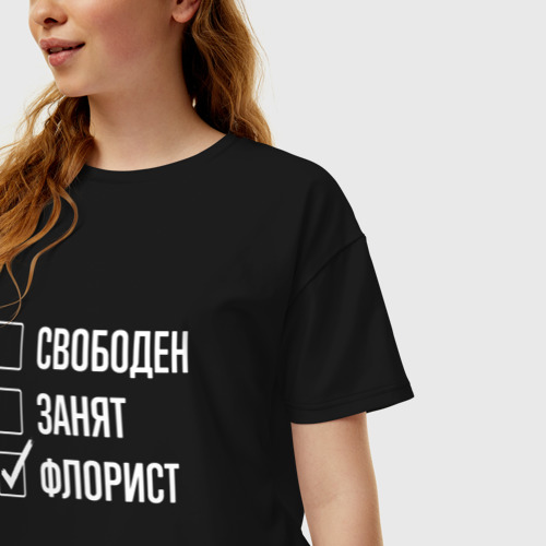 Женская футболка хлопок Oversize Свободен занят флорист, цвет черный - фото 3