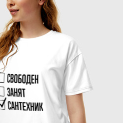 Женская футболка хлопок Oversize Свободен занят: сантехник - фото 2