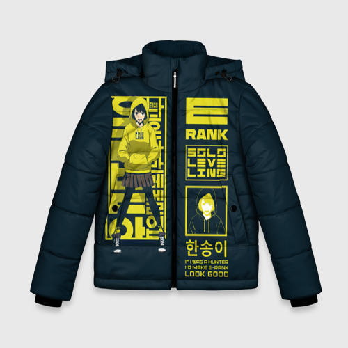 Зимняя куртка для мальчиков 3D Han Song-Yi Rank-E, цвет черный