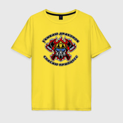 Пожарный с топорами – Мужская футболка хлопок Oversize с принтом купить со скидкой в -16%