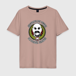 Bronson – Мужская футболка хлопок Oversize с принтом купить со скидкой в -16%