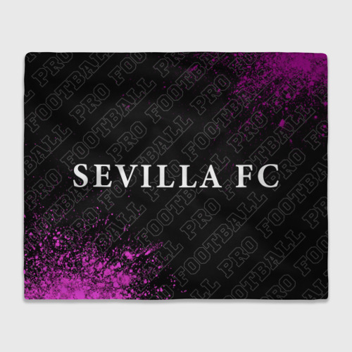 Плед с принтом Sevilla pro football по-горизонтали, вид спереди №1