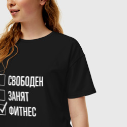 Женская футболка хлопок Oversize Свободен занят фитнес - фото 2