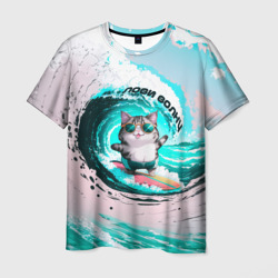 Кот серфер лови волну – Мужская футболка 3D с принтом купить со скидкой в -26%