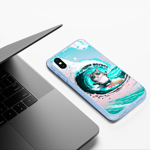 Чехол для iPhone XS Max матовый с принтом Кот серфер лови волну, фото #5