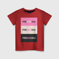 Детская футболка хлопок V  Fri(END)S - friends song